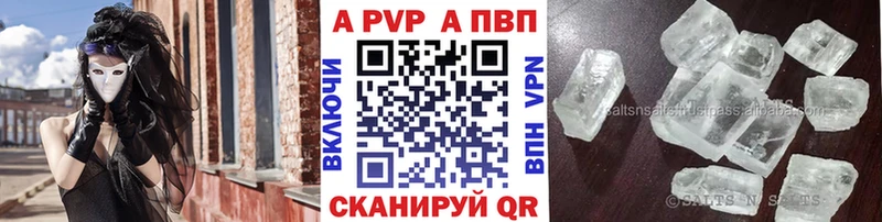 ссылка на мегу онион  Сясьстрой  Alfa_PVP СК КРИС  даркнет сайт 