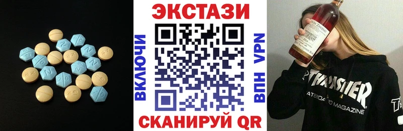 Экстази DUBAI  Сясьстрой 