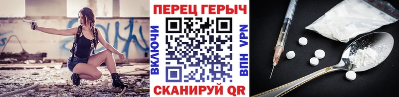 нарко площадка формула  Сясьстрой  Героин VHQ 
