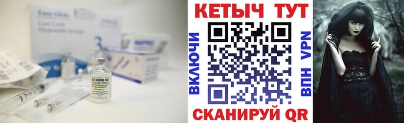 КЕТАМИН ketamine Сясьстрой