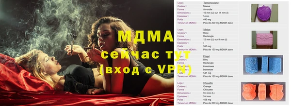 кристаллы Алексин