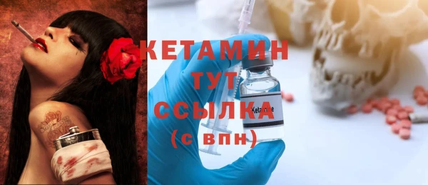 кристаллы Алексин