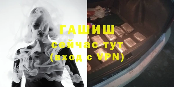 кристаллы Алексин