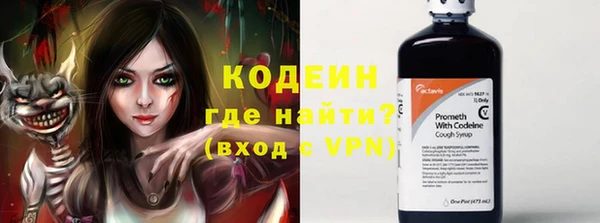 трава Алзамай