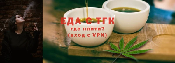 трава Алзамай