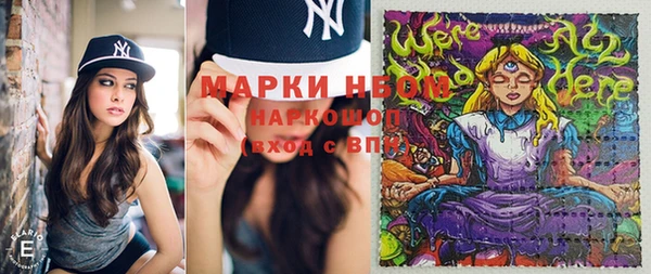 ECSTASY Нефтегорск
