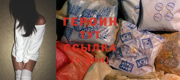 трава Алзамай
