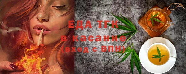 ECSTASY Нефтегорск