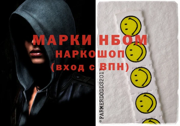 трава Алзамай