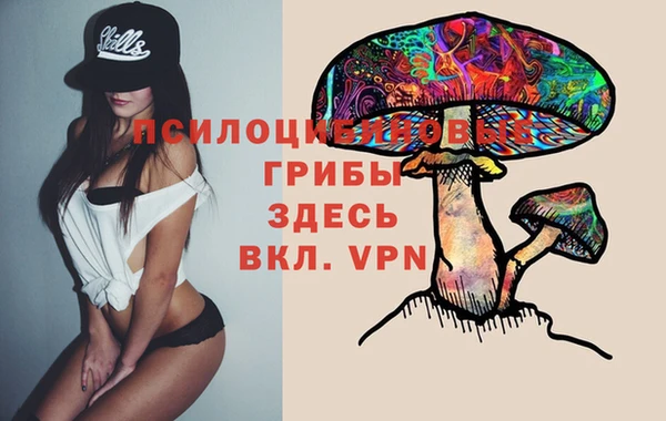 амфетамин Нефтекумск