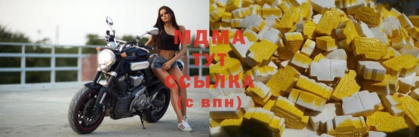 ECSTASY Нефтегорск