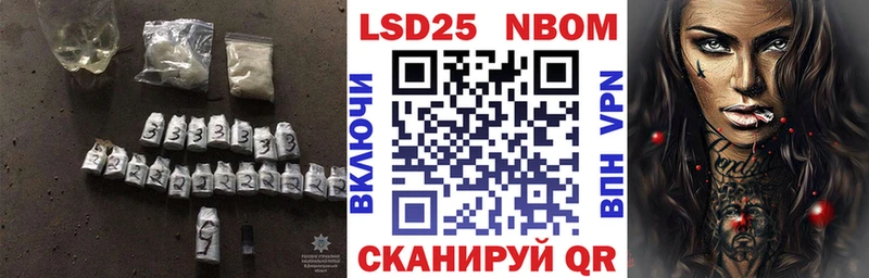 LSD-25 экстази кислота  Сясьстрой 