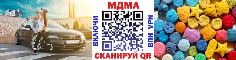 МДМА молли сколько стоит кракен Сясьстрой