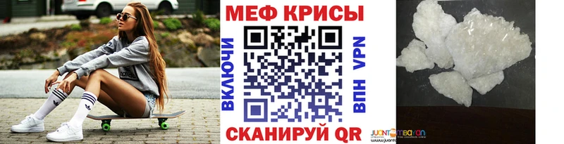 где продают наркотики Сясьстрой площадка формула Мефедрон мяу мяу