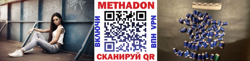 наркота  Сясьстрой  Метадон мёд 