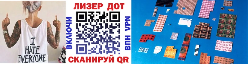 Марки NBOMe 1500мкг Сясьстрой